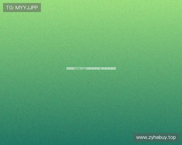 伯恩茅斯自2023年10月以来持续强势表现 累计积分跃升英超第七