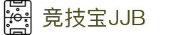 竞技宝(JJB)电竞 - 竞技宝藏,宝聚荣耀